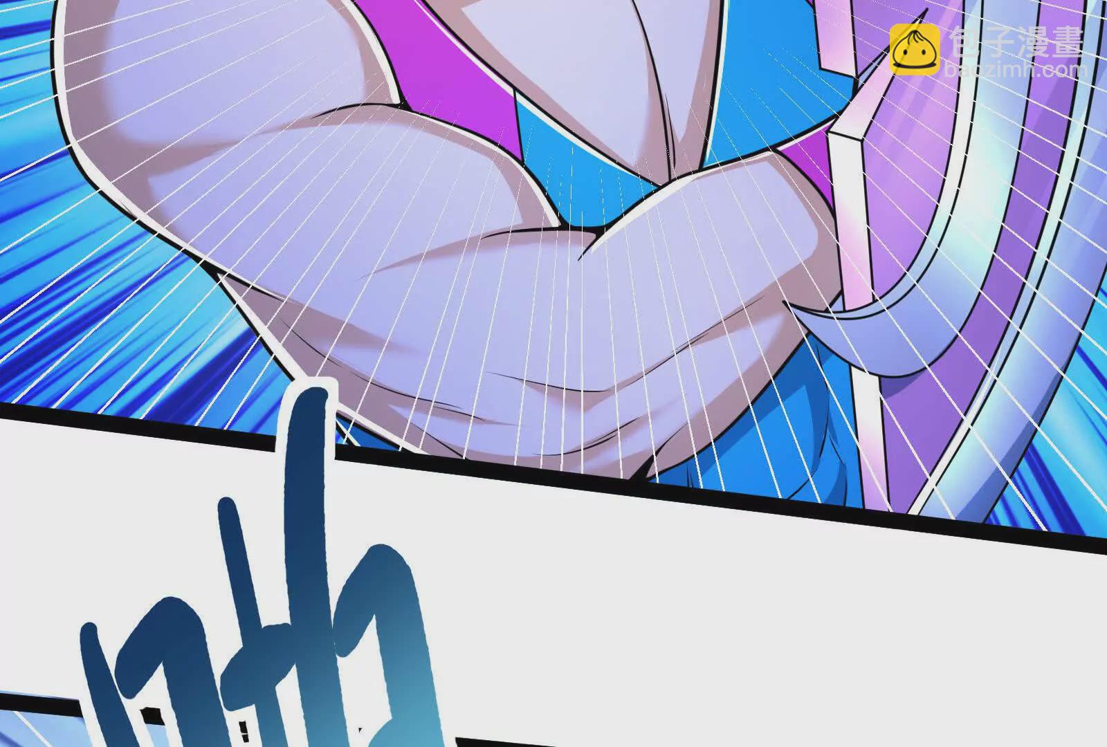 古神遊戲 - 第129話 誘敵！請君入甕(3/4) - 3